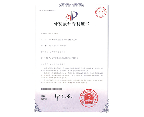 雙倉箱涵