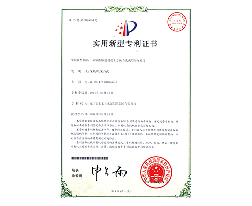預制鋼筋混凝土方涵手孔成型內模具